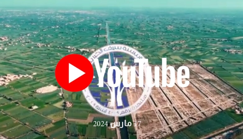 فيديو 17 مارس 2024